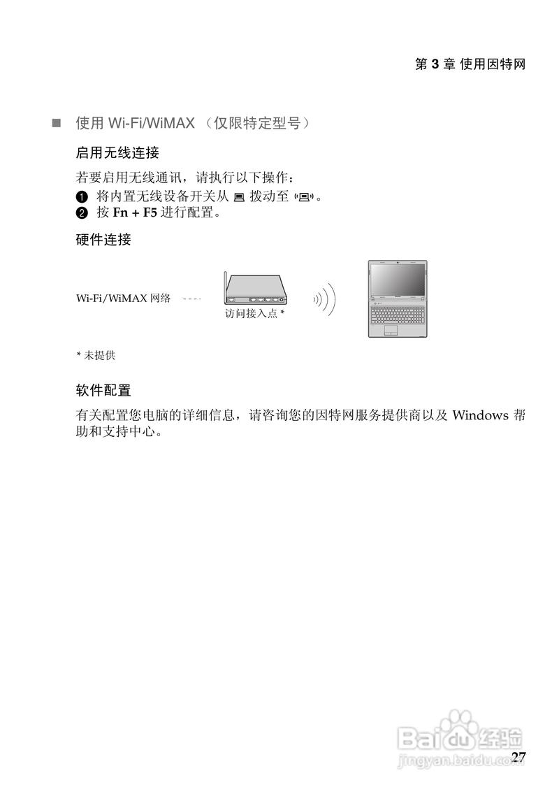联想g470几几年的(联想g470上市时间)
