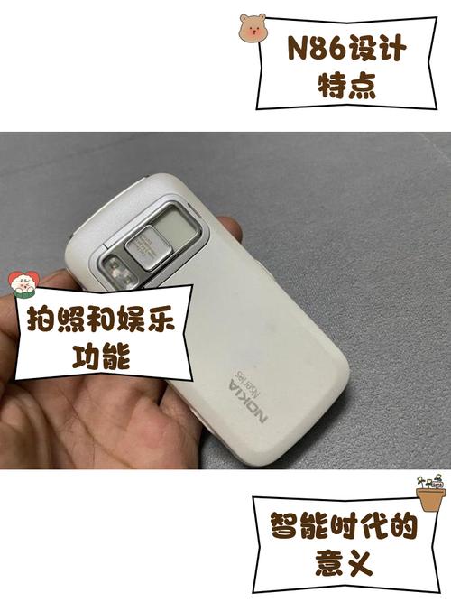 用诺基亚n86怎么设置联通3g上网的接入点