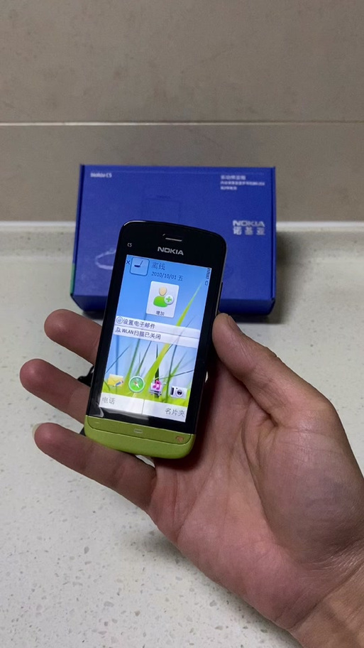 诺基亚C5怎么设置3G接入点