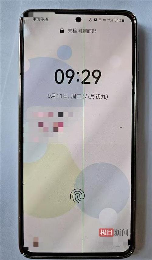 三星手机维修多少钱(三星手机维修多少钱)