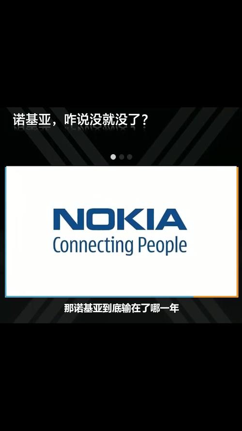 诺基亚官方网址是