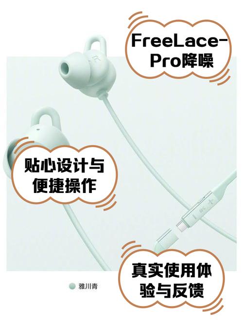 华为手机推荐什么蓝牙耳机?