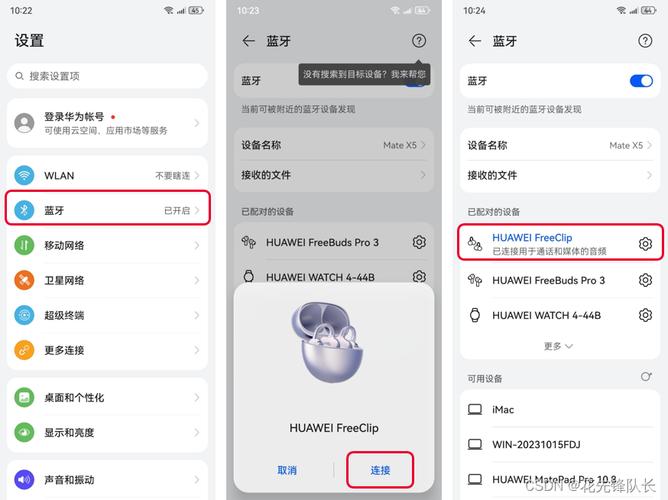 蓝牙耳机哪种方式佩戴更好?