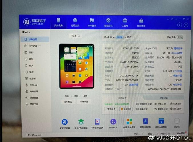 ipad2还可以用吗,现在?
