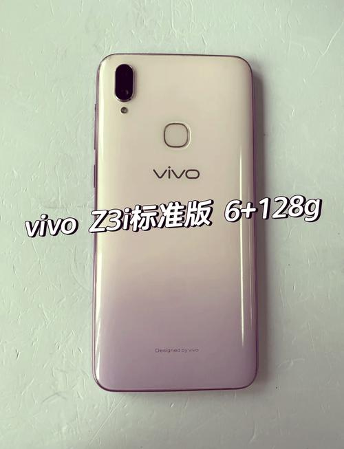 vivoz3i二手卖多少钱?划算交易攻略