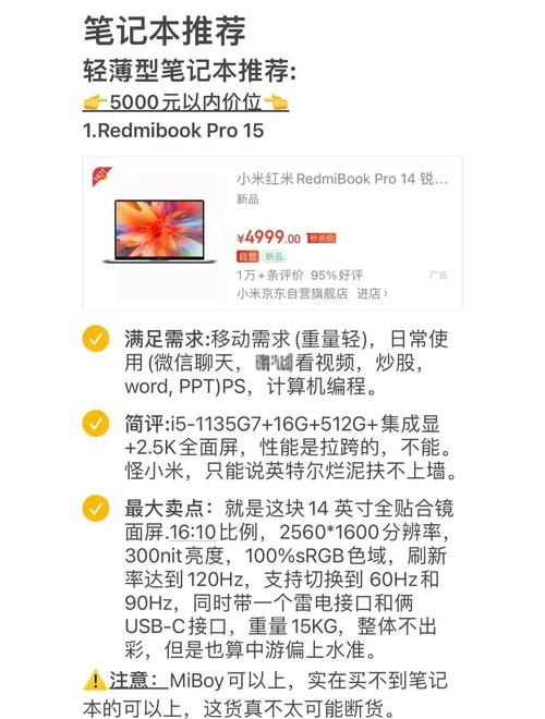 2021年哪些轻薄本更值得买?这篇文章告诉你!无坑。