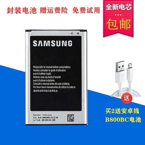 三星n9008v系统更新问题