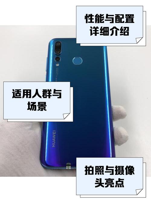 华为nova4是oled屏幕吗