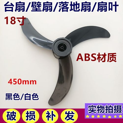 万宝电风扇安装(万宝电风扇)