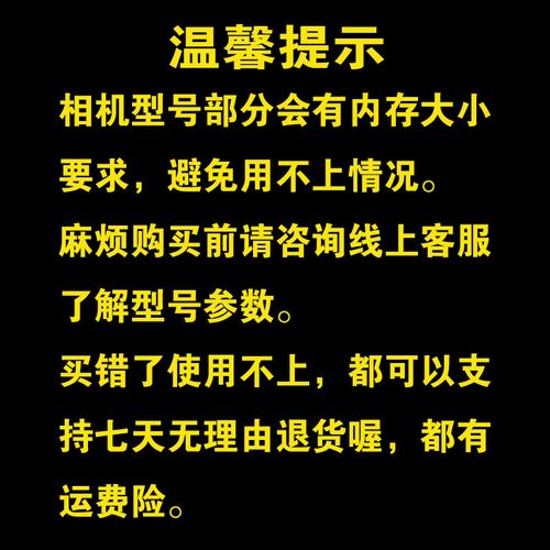 尼康D90相机内存卡多大合适