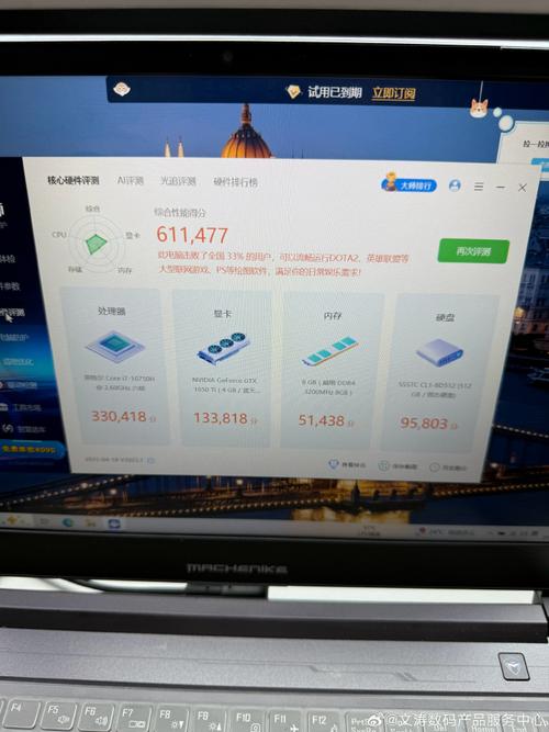 坦克世界gtx1650多少帧(10750h+1650ti吃鸡多少帧)