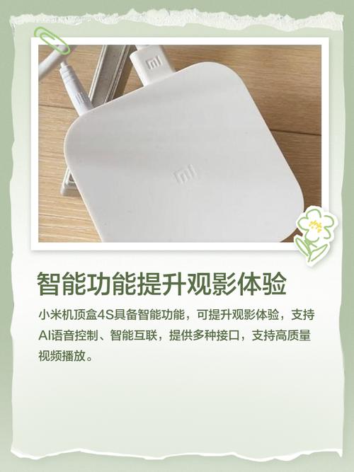 小米机顶盒什么型号好