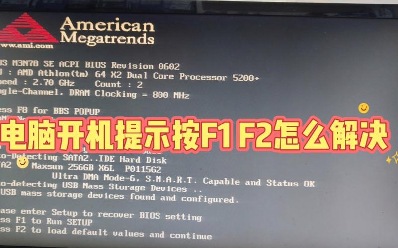 联想电脑error0135错误怎么解决?