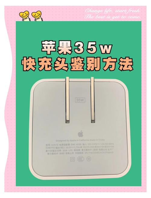 anker充电器和苹果原装充电器的区别