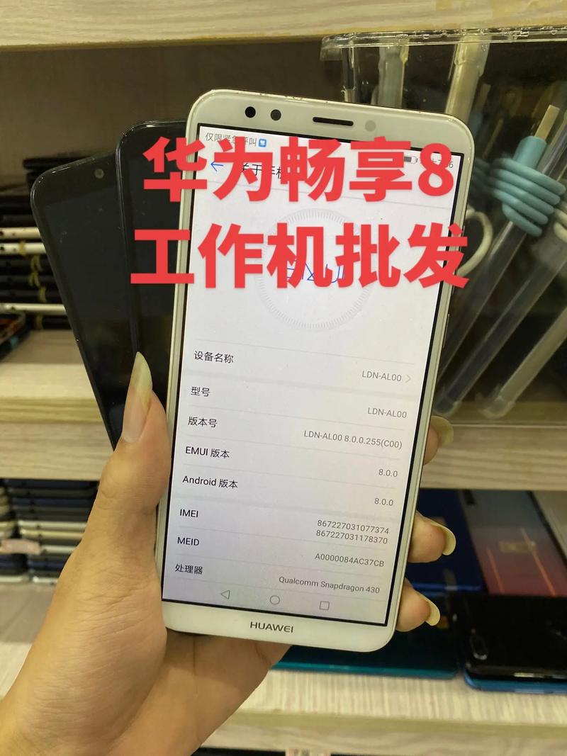 ldntl20是什么华为几