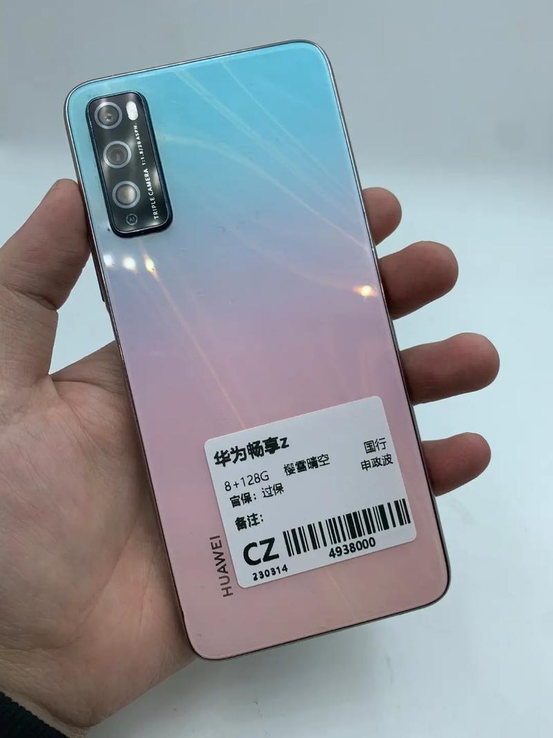 华为畅享8手机好不好(华为畅享8真的很垃圾吗)