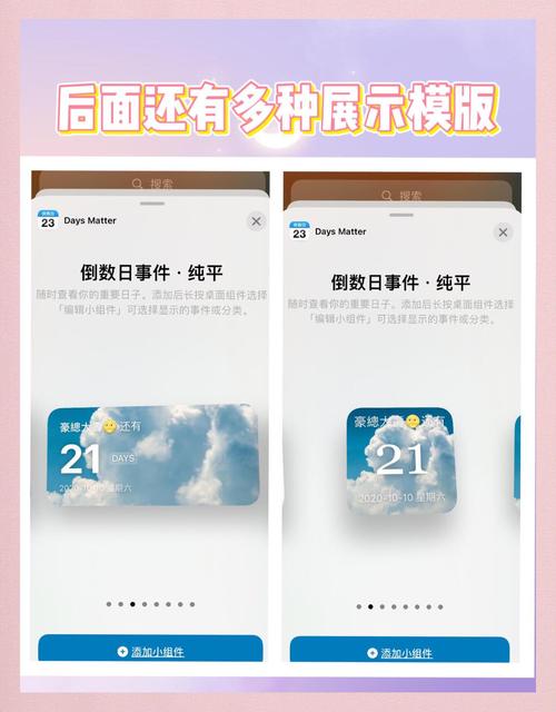 ios14主要有哪些功能