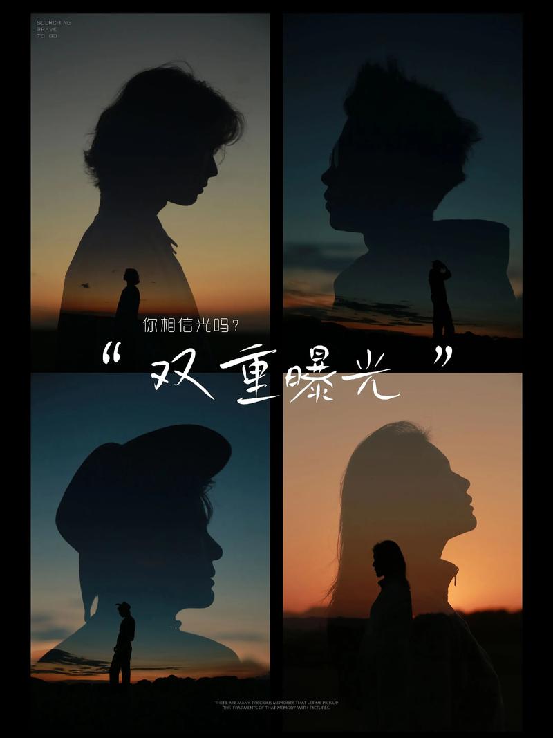 佳能d60双重曝光如何拍?