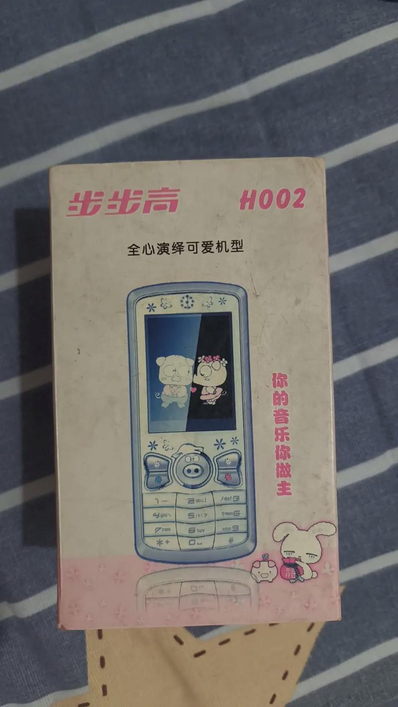 步步高和oppo手机哪个质量好?(步步高和oppo什么关系)