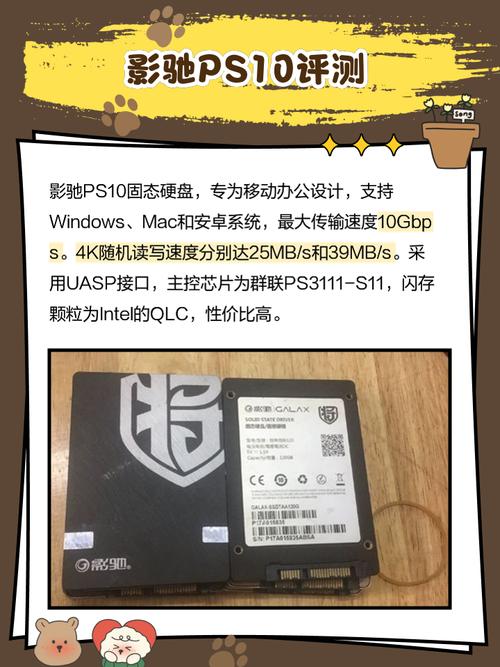 影驰固态硬盘的真伪如何查询?