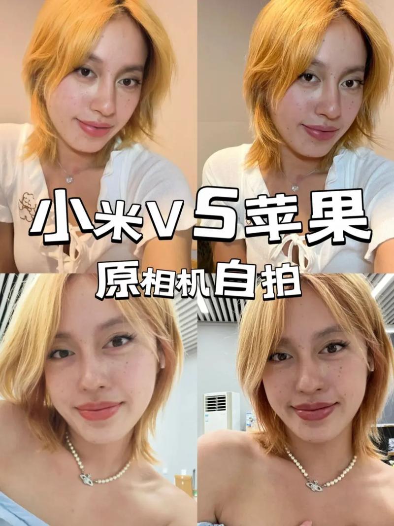 小米1s对比iphone初代