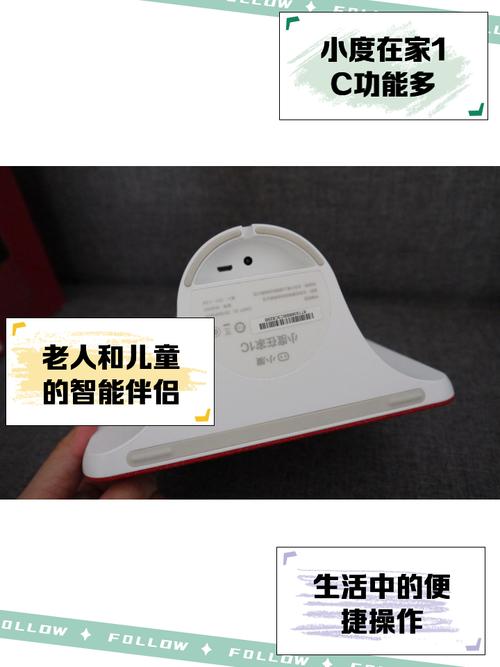 小度在家8S和X8有什么区别?