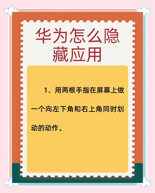 荣耀畅玩8a手机将后台运行关掉具体操作方法