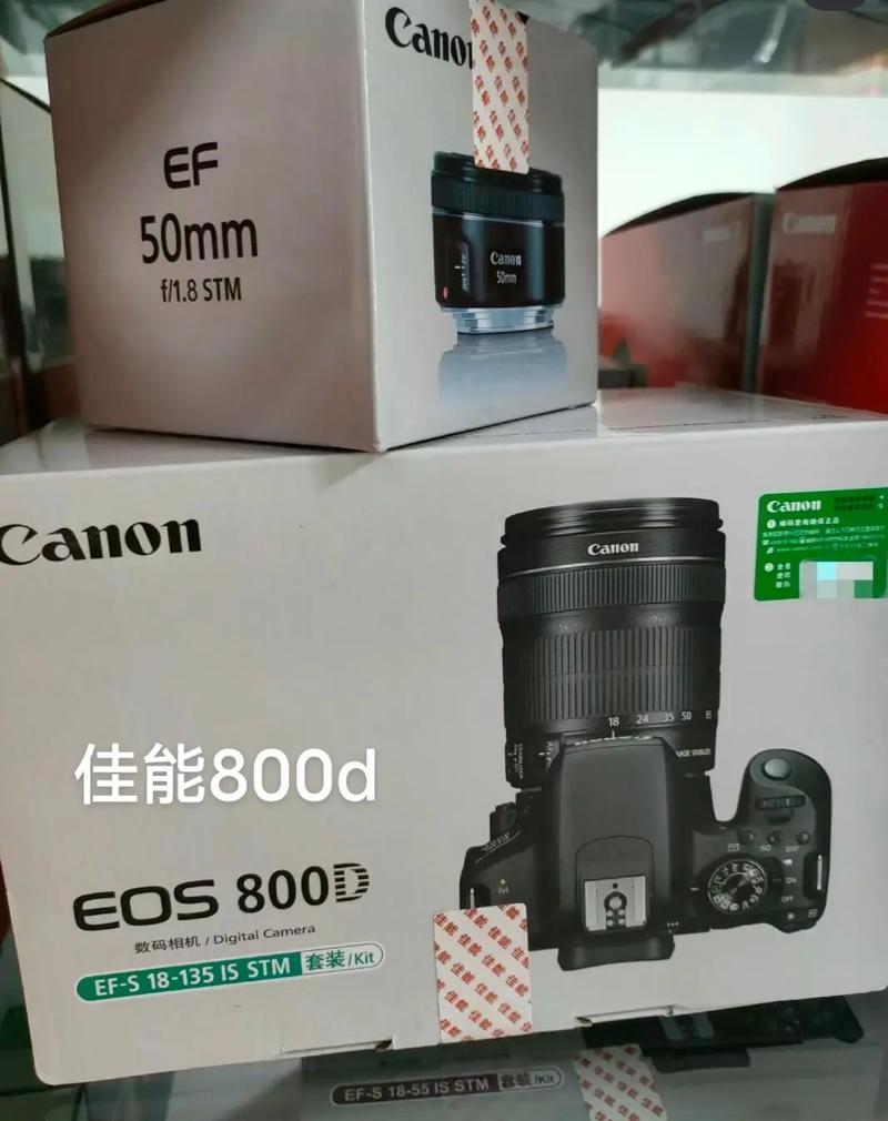 佳能800d拍动物园参数