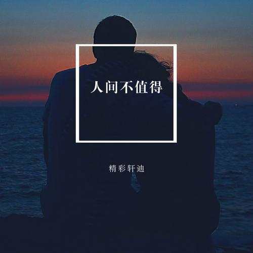 入门级扫街拍风景微单求推荐?