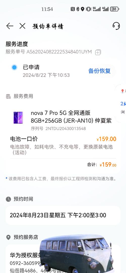 苹果手机换原装电池要多少钱