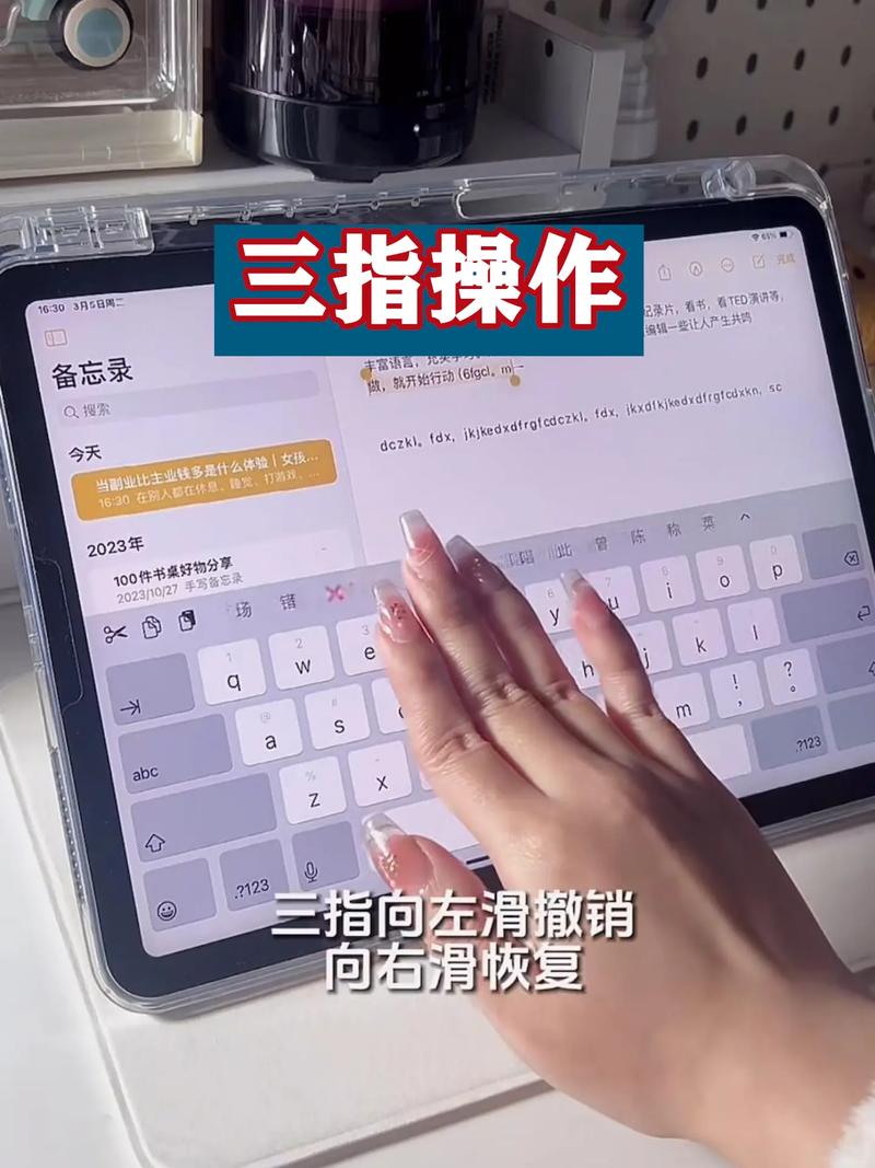 ipad如何截图快捷键