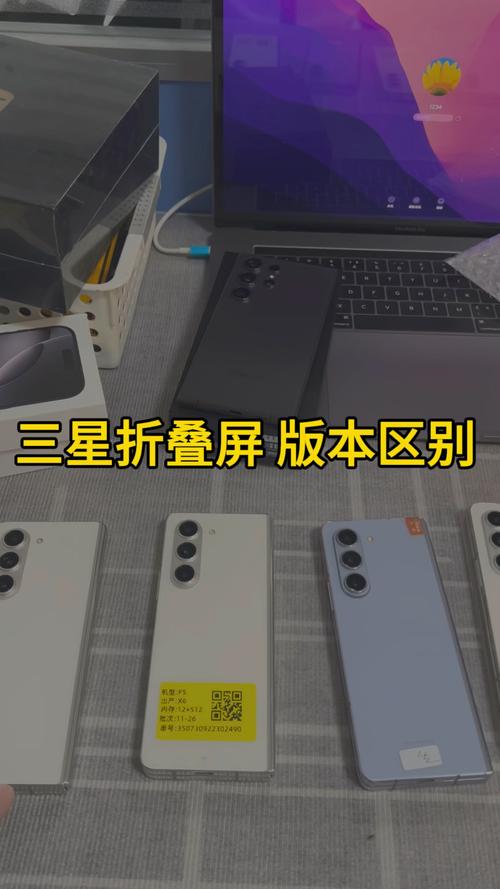 三星zflip7和zflip7fe区别