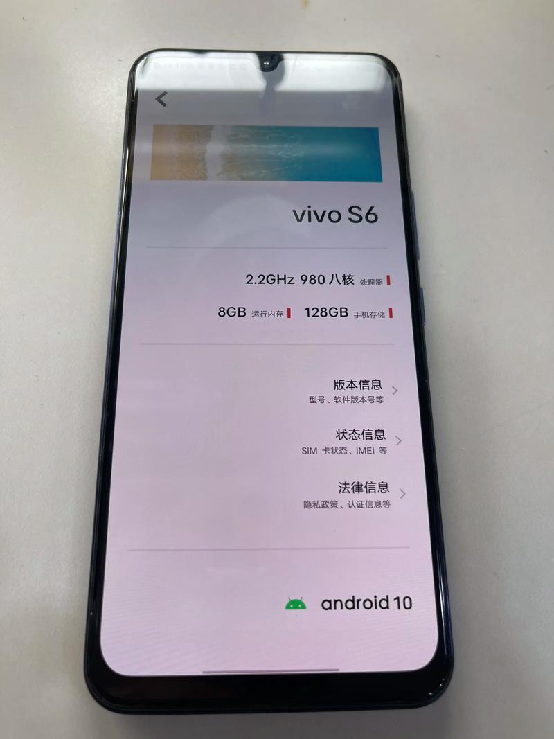 vivo又一款新机上架,看到处理器和费用,你还会选吗?