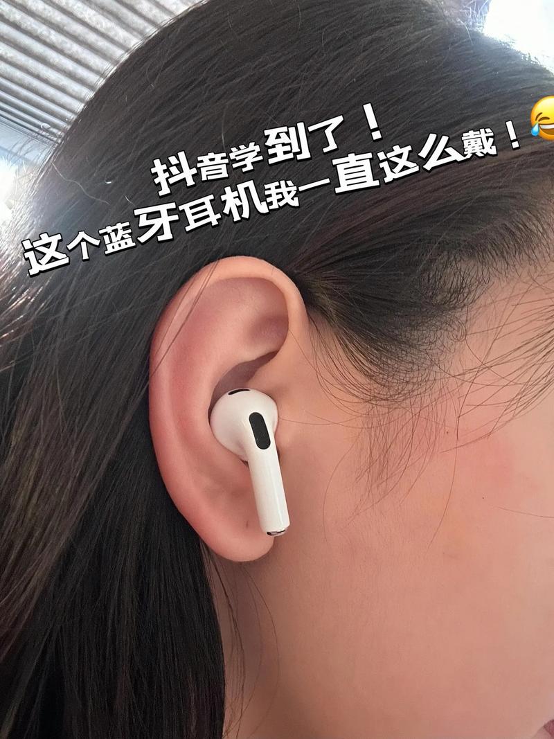 苹果7耳机使用方法