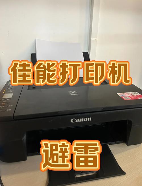 佳能G2800有空气,墨水进不到墨盒。