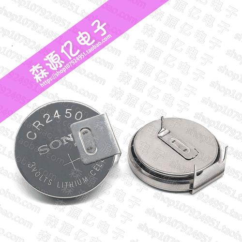 cr2032电池哪个牌子好