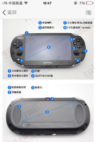 大家的PSV1000能续航多久