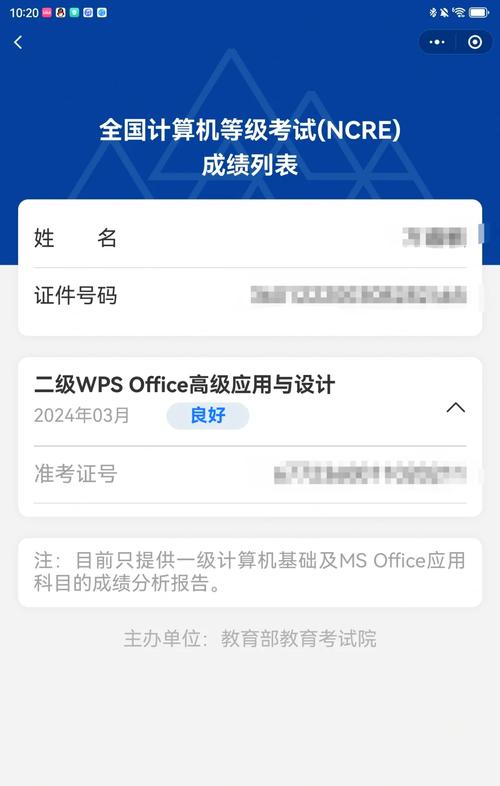 兰州财经大学教务系统怎么查成绩