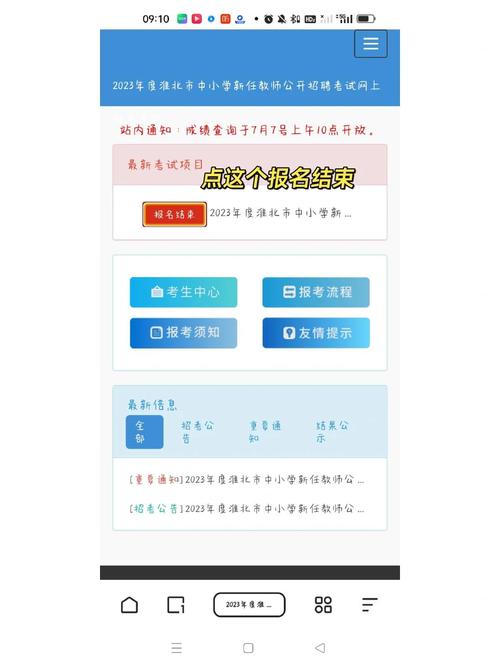 如何在学校的教务系统查询成绩?
