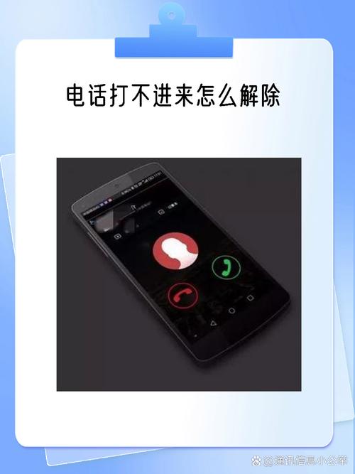 我的手机打不出去,但别的打进来都说是暂时无法接通,任何人都打不进来...