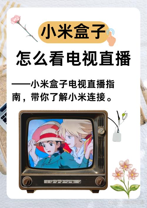 小米盒子看电视直播收费吗