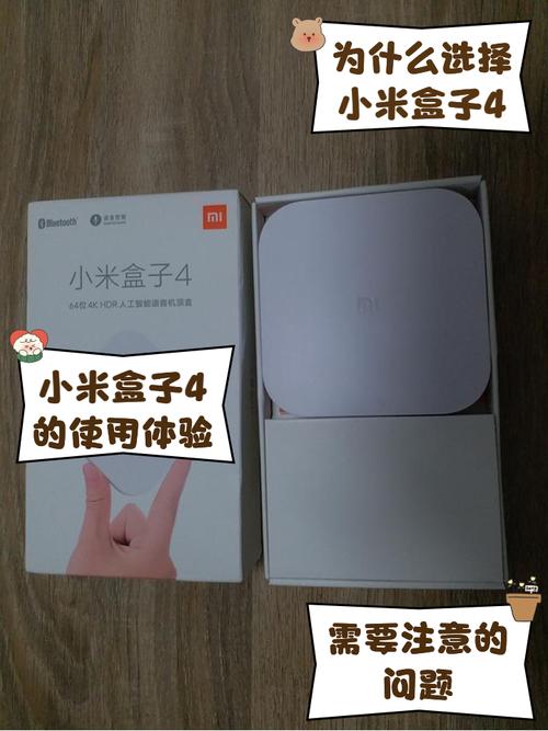 小米盒子需要付费么