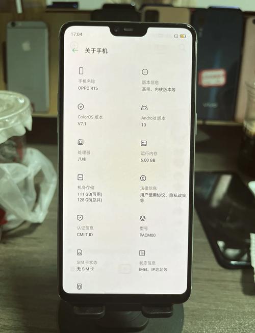 oppor15手机多少钱一台?