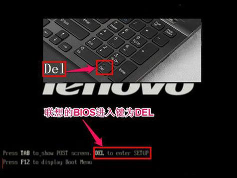 联想笔记本按F几进系统盘,怎么做系统