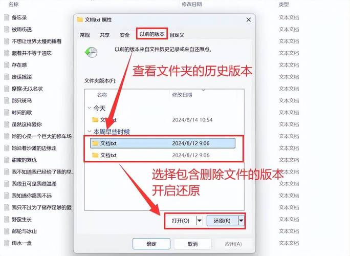 电脑里文件被删除,怎么找回?