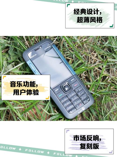 诺基亚音乐手机5310