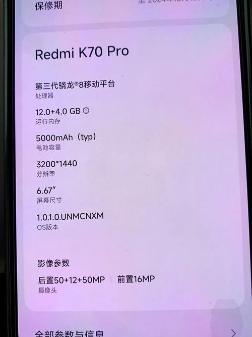 小米手机到底该不该经常更新系统