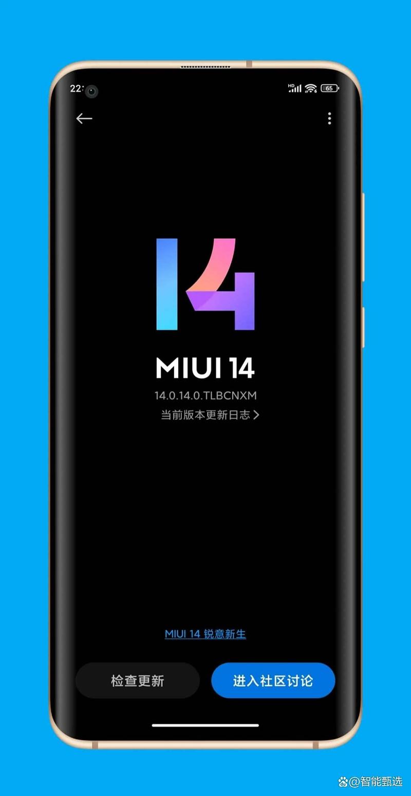 小米手机建不建议更新系统(小米系统千万别更新)