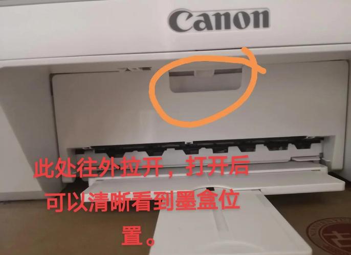 canon打印机加墨canon打印机加墨后怎么清零复位