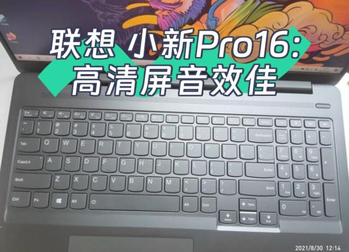 联想笔记本的风扇除尘设置在那里开启啊